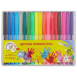 Фломастеры Рисовашка, 18 цветов