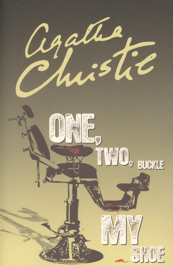 Книга One Two Buckle My Shoe (м) Christie (Агата Кристи) — 2