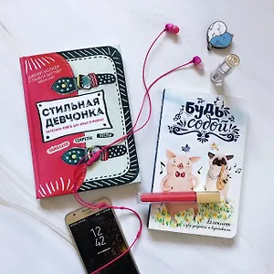 Самой красивой девочке на свете! (комплект)