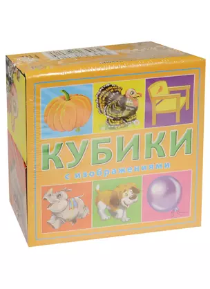 Кубики пластиковые С изображениями (К04-0801) (4 шт.) (Рыжий кот) (0+) (упаковка) — 2559086 — 1