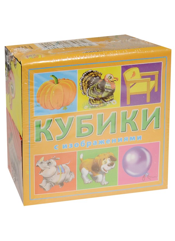 Кубики пластиковые С изображениями (К04-0801) (4 шт.) (Рыжий кот) (0+) (упаковка) 2559086 — 1