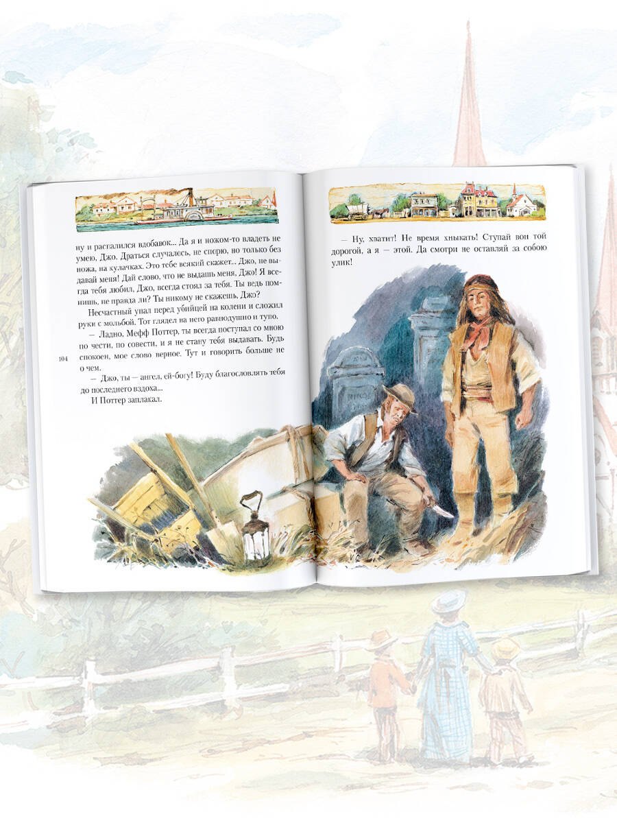 Изображение бумажной книги