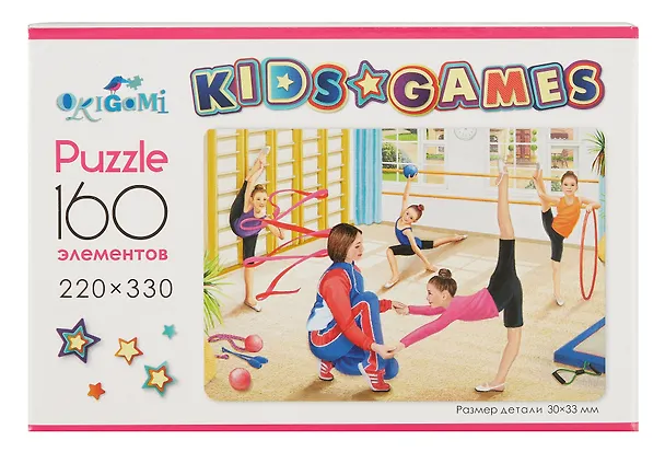 Пазл Kids Games. 160 элементов. Спорт "Гимнастика" 22х33 см. 3045595 — 2