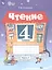 Чтение. 4 класс. Рабочая тетрадь. В 2 частях. Часть 1 (для обучающихся с интеллектуальными нарушениями) — 2987334 — 3