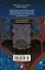 Пекарня Чудсов. Книга 2. Щепотка волшебства — 3045955 — 2