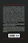 1941 год глазами немцев. Березовые кресты вместо железных — 3125977 — 2