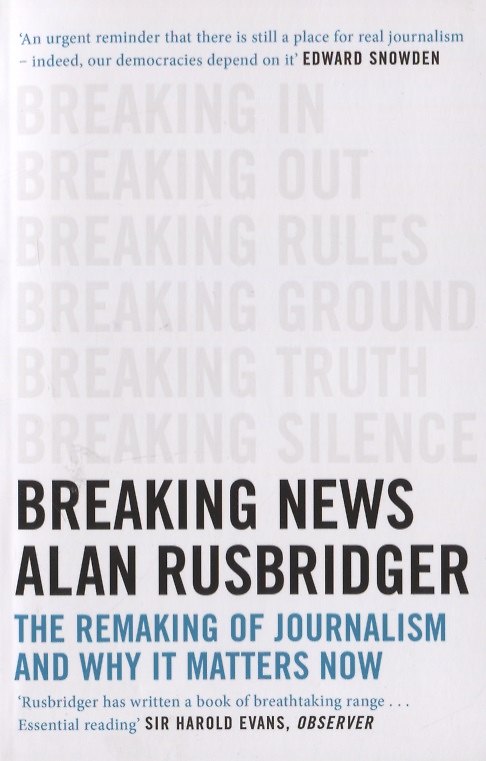Книга Breaking News (Alan Rusbridger) — 1