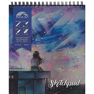 Скетчбук 168*195 30л "Романтика" белый офсет, 120г/м2, спираль, холодная фольга