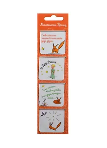 Магнитные закладки Маленький принц (Лис) (МЗ2014-003)