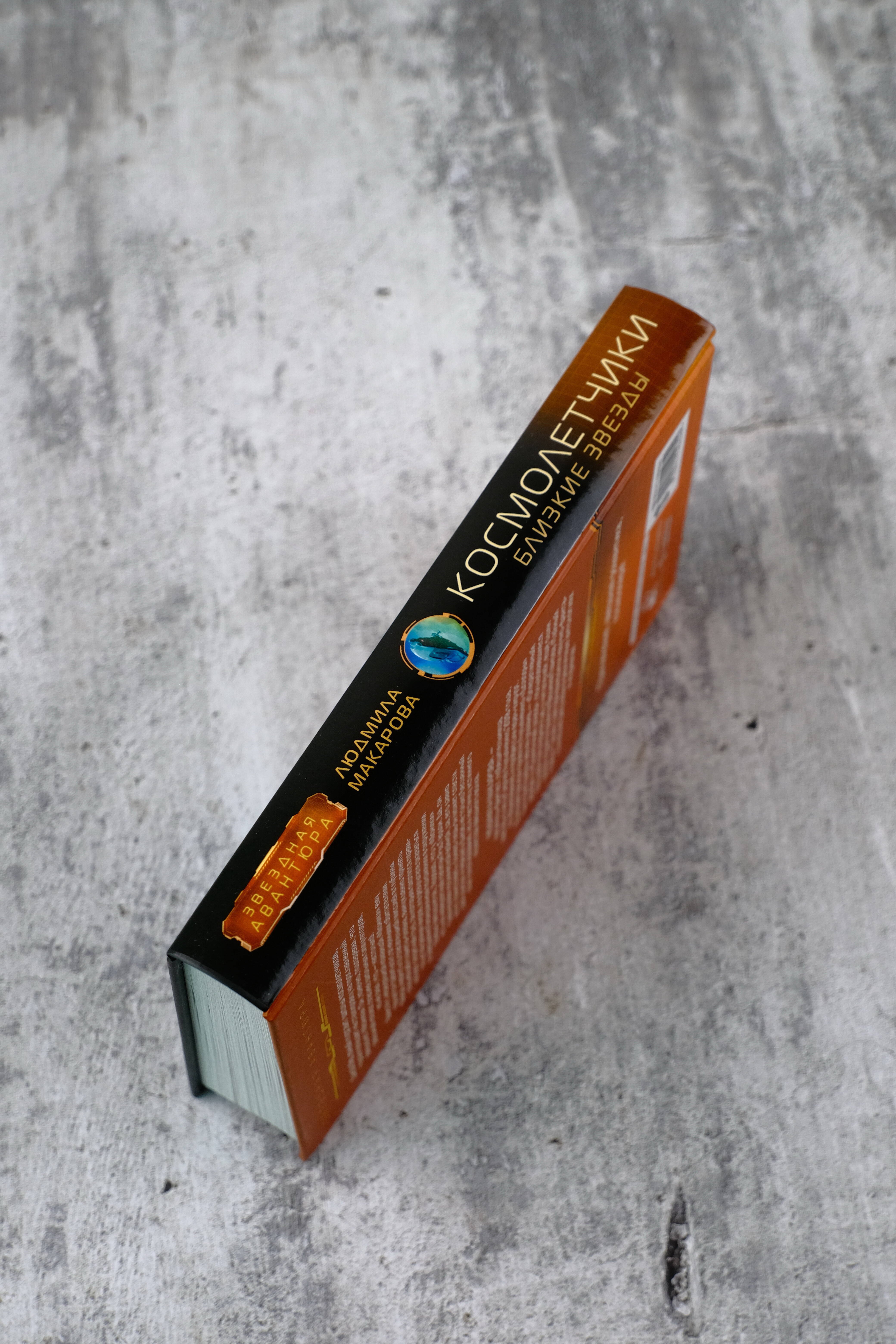 Изображение бумажной книги