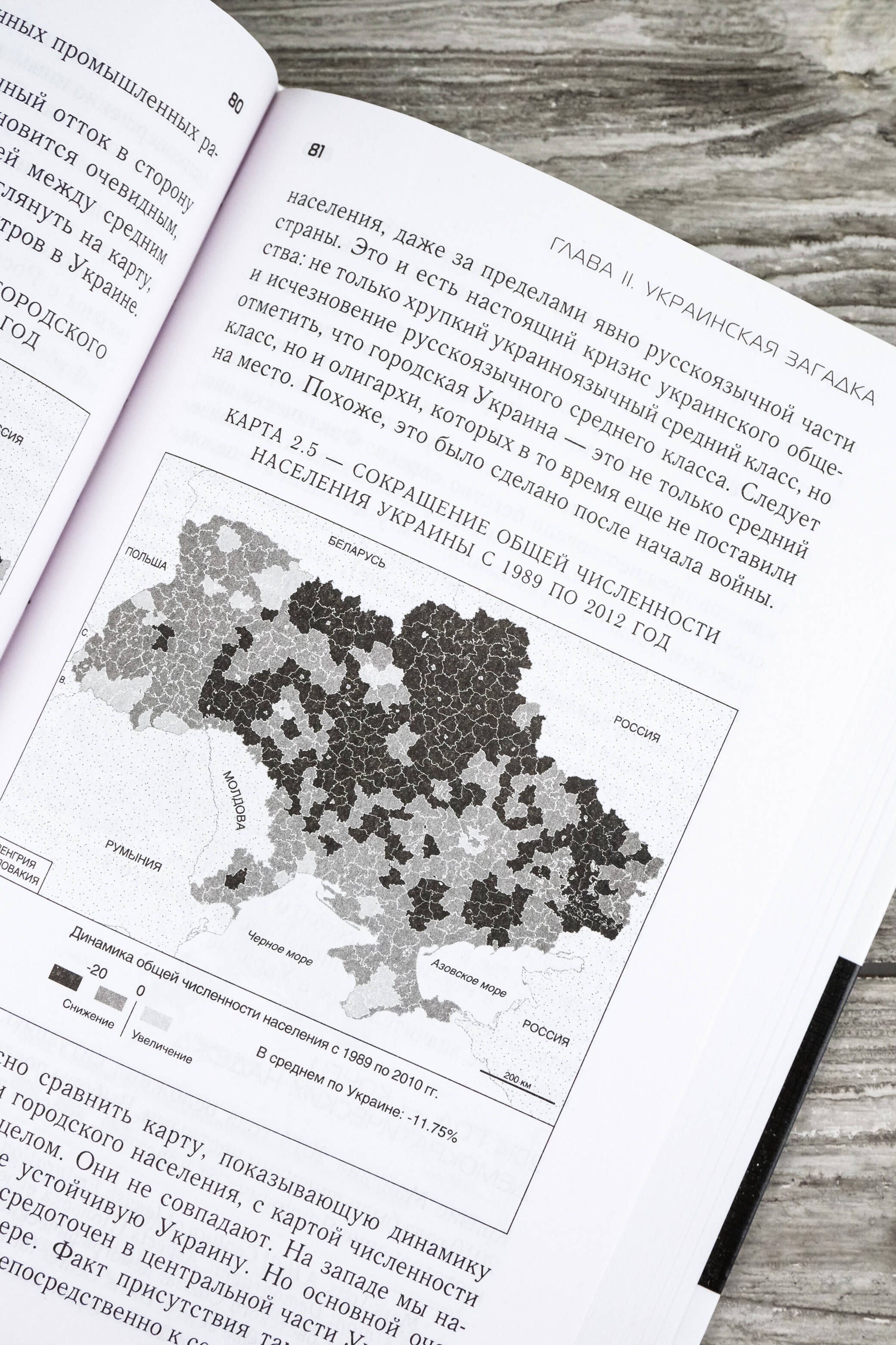 Изображение бумажной книги