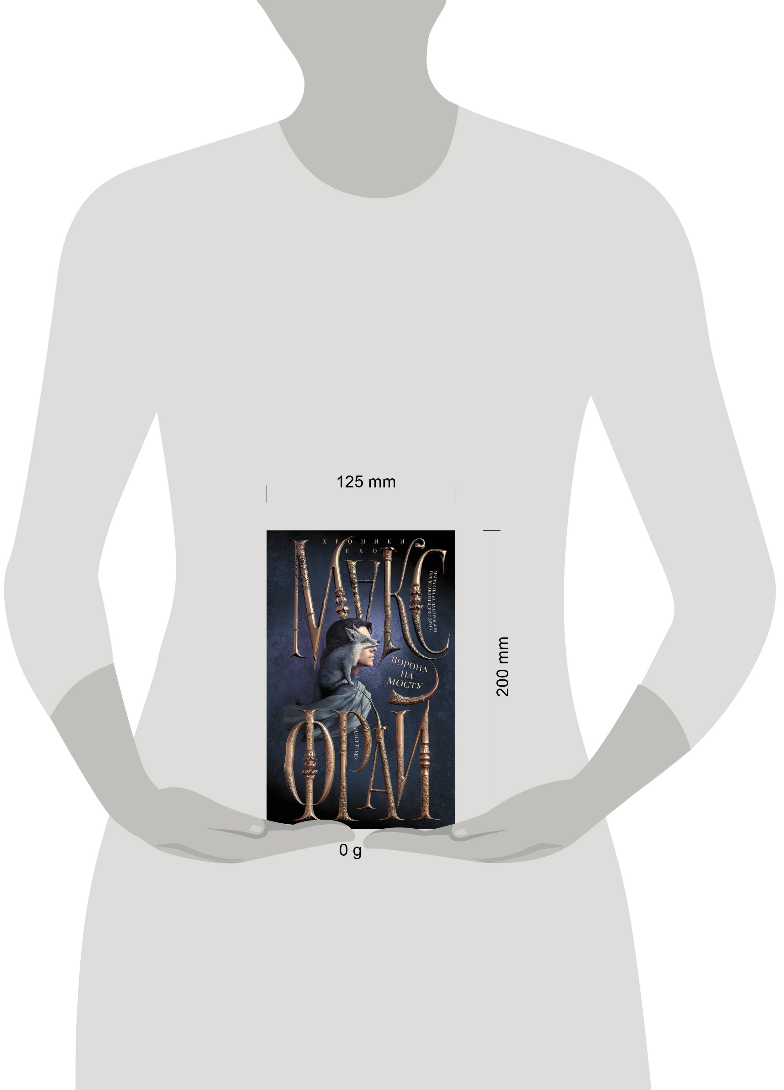 Изображение бумажной книги