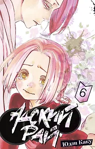 Адский рай. Том 6 (Hell's Paradise: Jigokuraku). Манга