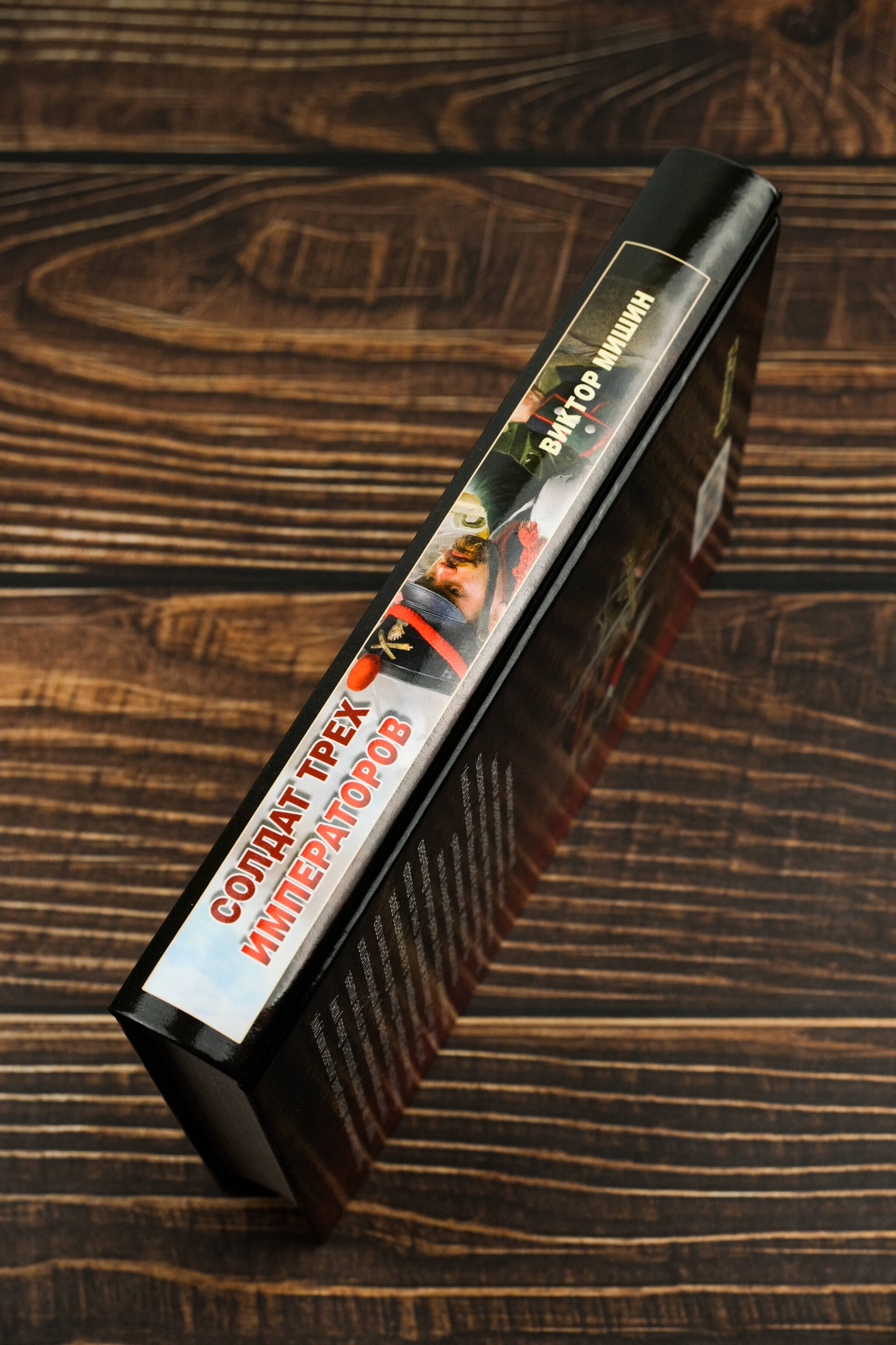 Изображение бумажной книги