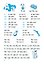 Тренажер по чтению. Для детей 6-7 лет. ФГОС ДО. ФОП ДО — 3180280 — 2