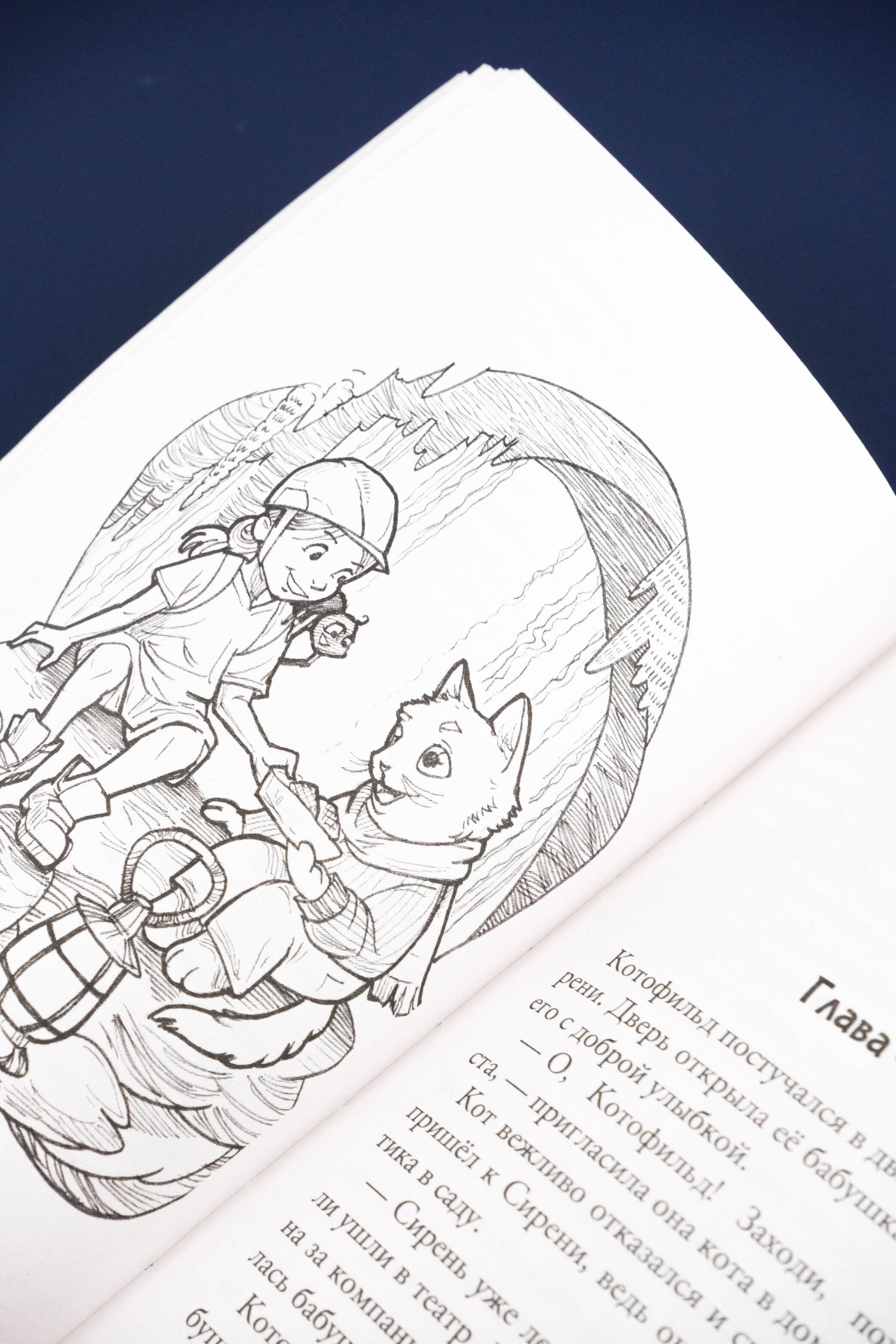 Изображение бумажной книги