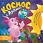 Космос с Лунтиком. Книжка-вырубка с окошками и колесиком — 3167972 — 1