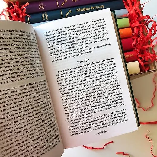Книга Кейс настоящего мужчины: Великий Гэтсби, Над кукушкиным гнездом, Золотой жук, Золотые яблоки Солнца, Убийство в (комплект из 5 книг) (Кен Кизи, Френсис Скотт Фицджеральд, Эдгар По) — 10