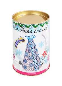 Набор для творчества Волшебная мастерская Ёлка новогодняя из пайеток голубая