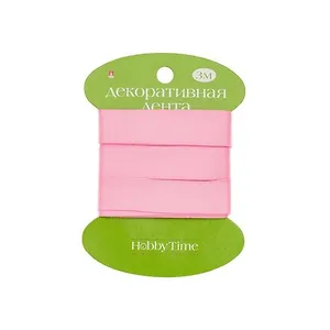 Лента декоративная атласная, 15мм*3м., РОЗОВАЯ 2-615/13