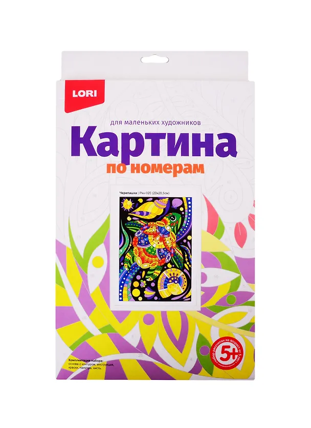 Ркн-020 Картина по номерам Черепашка (набор для творч.) (LORI) (5+) (коробка) 2820278 — 2
