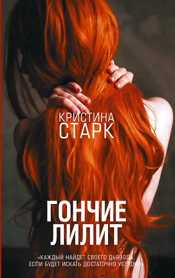 Подборка книг: «Young Adult»