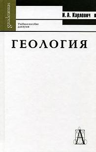 

Научное исследование по педагогике Теория, методология, практика (Gaudeamus). Коржуев А. (Трикста)