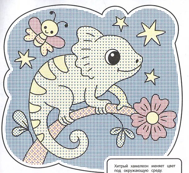 Книга Водная раскраска. Весёлый зоопарк () — 2
