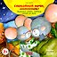Спокойной ночи, Мышонок! Ложимся спать, читаем сказку на ночь — 3185954 — 1