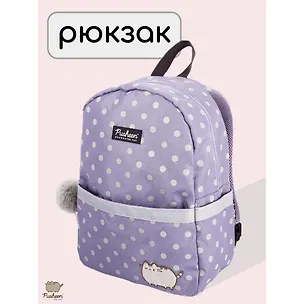 Рюкзак "Pusheen" 1 отделение 38,5*29*15 полиэстер, карман для ноутбука/планшета, регул.лямки, светоотраж.элем. 3155205