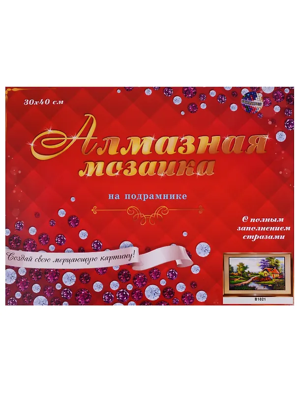Алмазная мозаика (класс.) 30*40см., 32цв. Утро в деревне (B1021) 2660851 — 1