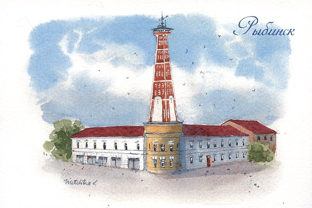 Открытка Ярославская Рыбинск Пожарная каланча 3009132 — 1