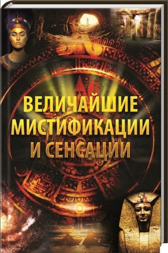Vinnitsa fohishalari va ularning aloqalari