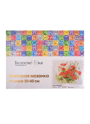 Алмазная мозаика на подрамнике ТМ Белоснежка Танцующие маки 052-ST-S 2800301