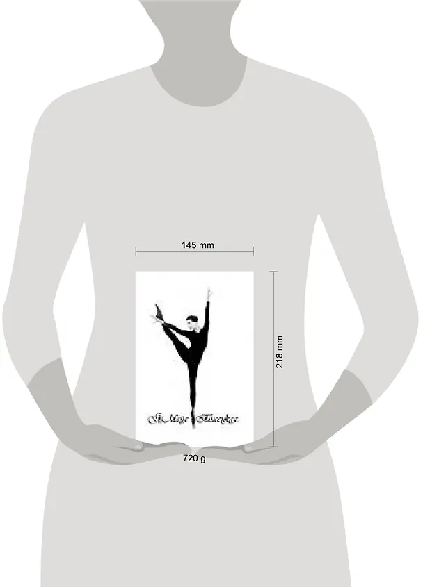 Книга Я, Майя Плисецкая (Майя Плисецкая) — 2