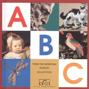 A, B, C. From the Hermitage museum collections (мини) — 2582015 — 1