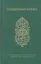 Священный Коран. Двуязычное издание. (Переработанное). Подготовил и перевел с арабского на английский язык Маулана Мухаммад Али — 2313624 — 1
