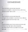 Атлас рентгеноэндоскопических диагностических и лечебных... (Котовский) — 2425151 — 2