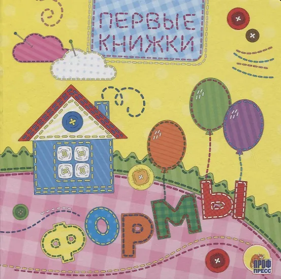 Книга Формы () — 1