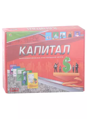 Настольная игра "Капитал" — 323662 — 1