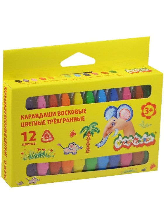 Восковые мелки, 12 цветов, трехгранные, Каляка-Маляка 235724 — 1