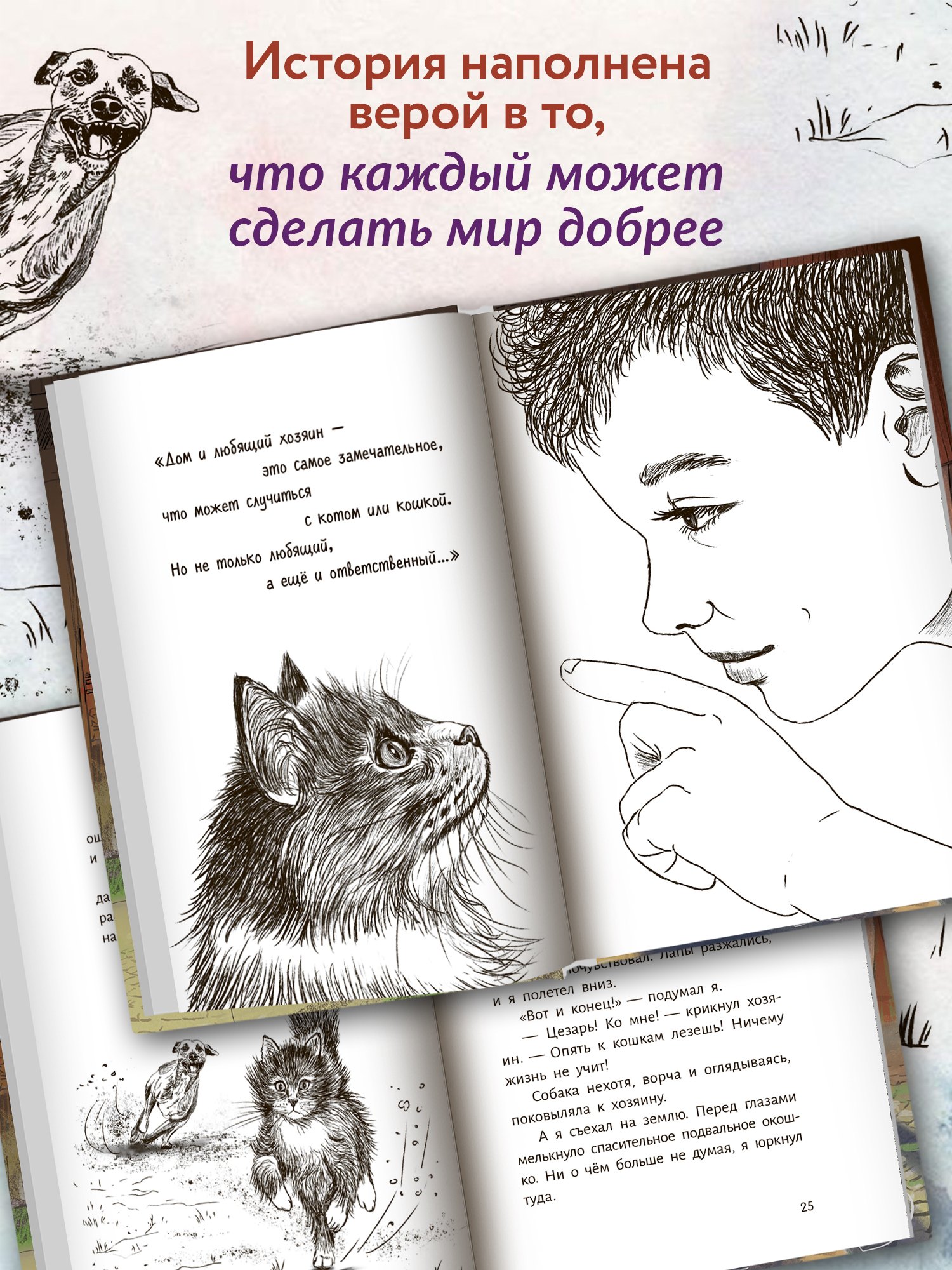 Изображение бумажной книги