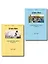 Комплект из двух книг: Хватай Сон Джэ и беги. Том 1 + Хватай Сон Джэ и беги. Том 2 — 3125683 — 1