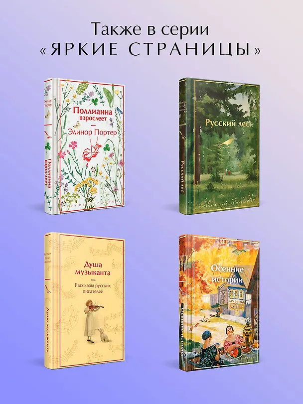 Книга Цветы для Элджернона (Дэниел Киз) — 8