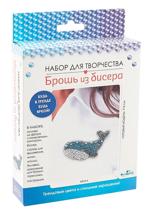 Набор для творчества. Брошь из бисера "Кит" 3036682 — 1