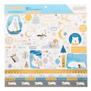 Чипборд для скрапбукинга с фольгированием "Мои зимние сны"