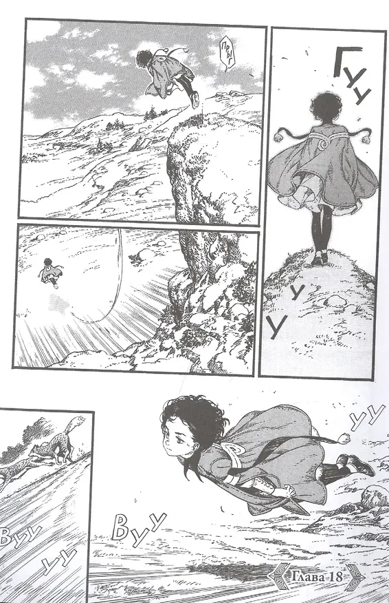 Ателье колдовских колпаков. Том 4 (Witch Hat Atelier / Tongari Boushi no Atelier). Манга 2873637 — 3