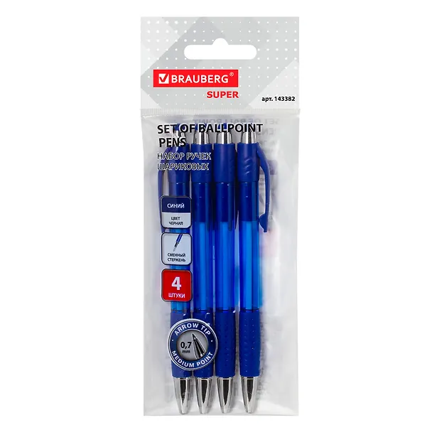 Ручки шариковые Brauberg, Super, автоматические синие 0,3 мм 2937331 — 2