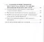 Инвестиционный менеджмент в национальной экономике: история, реалии и перспективы. Монография — 2811817 — 3