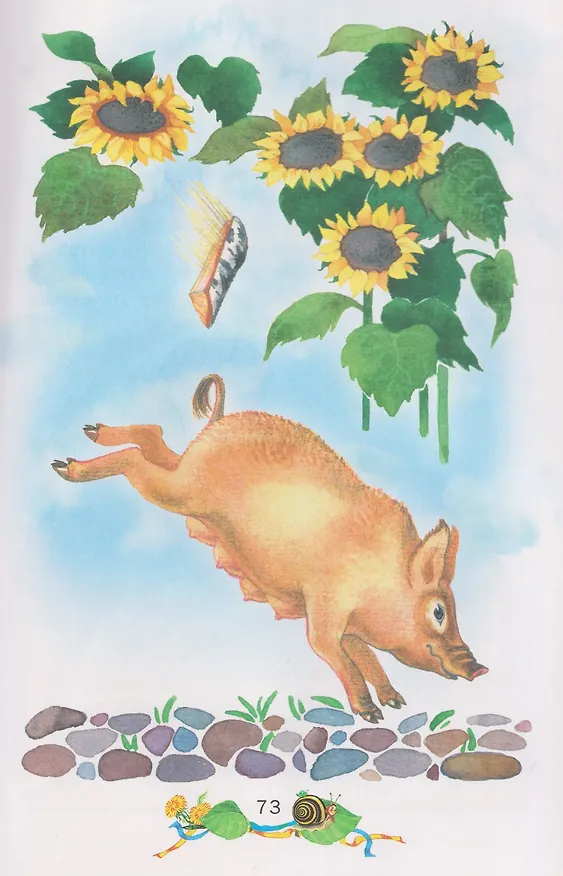 Книга Стихи, потешки, сказки (Константин Ушинский, Иван Крылов, Лев Толстой) — 5